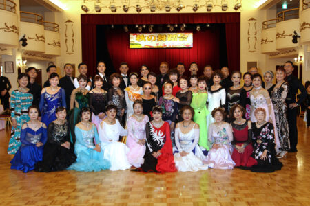 令和7年　秋の舞踏会